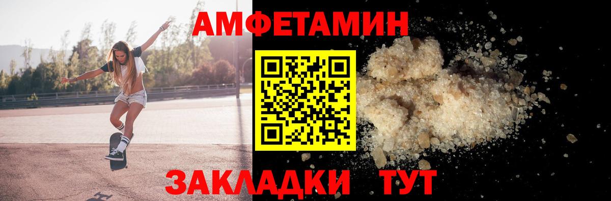 Луховицы  АМФ Розовый  Вход с VPN 