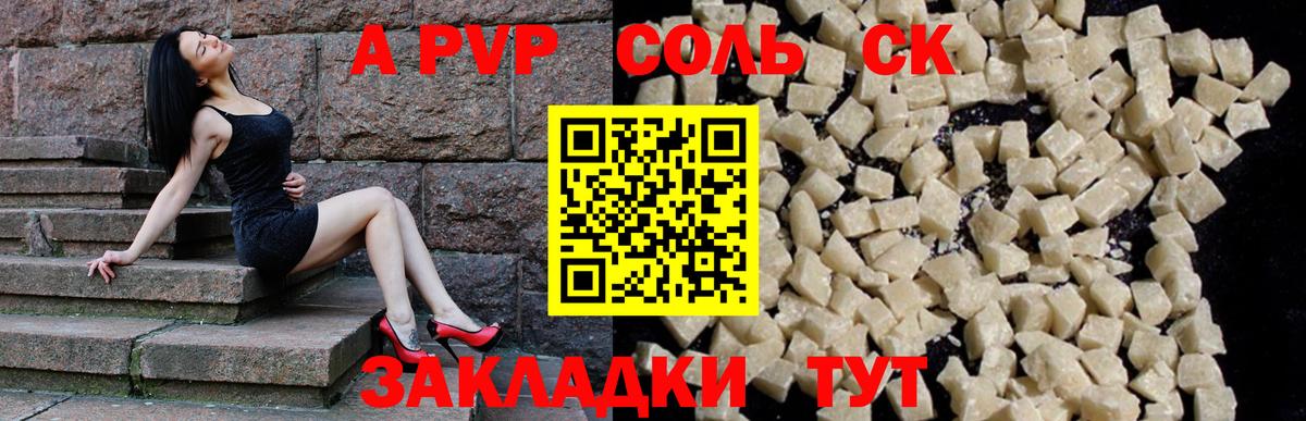 Alfa_PVP СК Луховицы