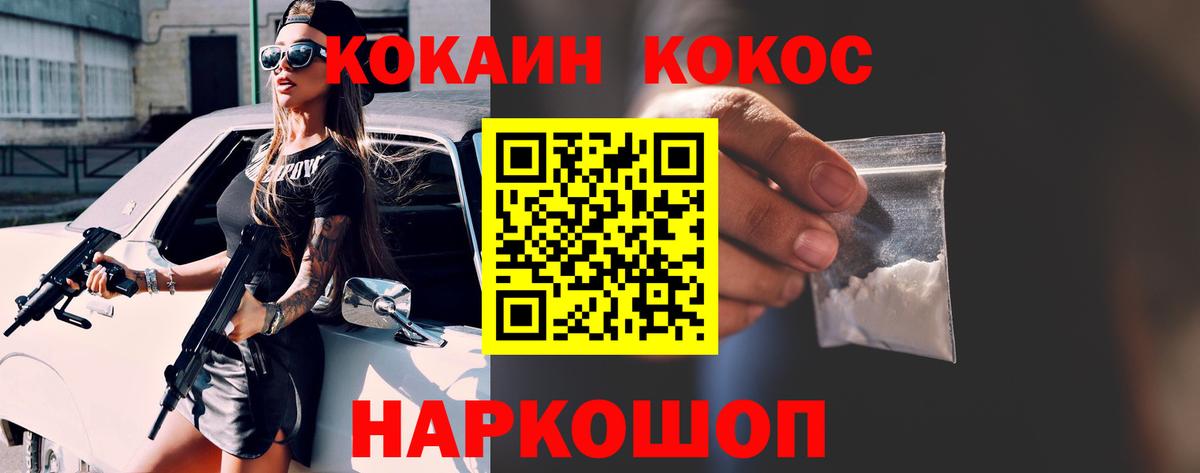 Кокаин Columbia Луховицы