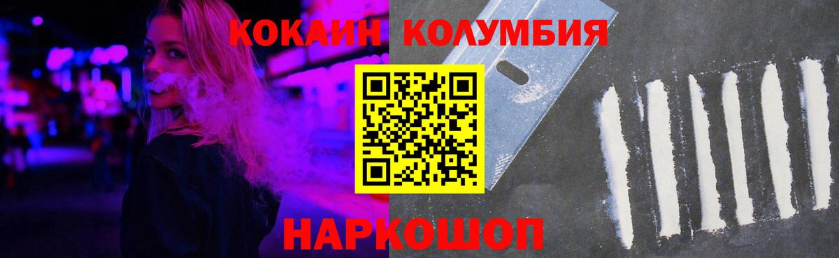 Бошки Шишки  Гашиш  Луховицы  Меф кристаллы  Вход с VPN 