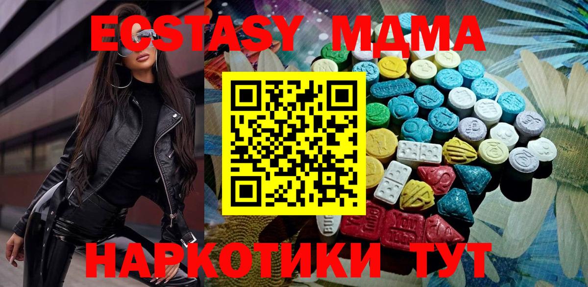 Экстази  ЭКСТАЗИ louis Vuitton  Вход с VPN  Луховицы  Ecstasy 280мг 