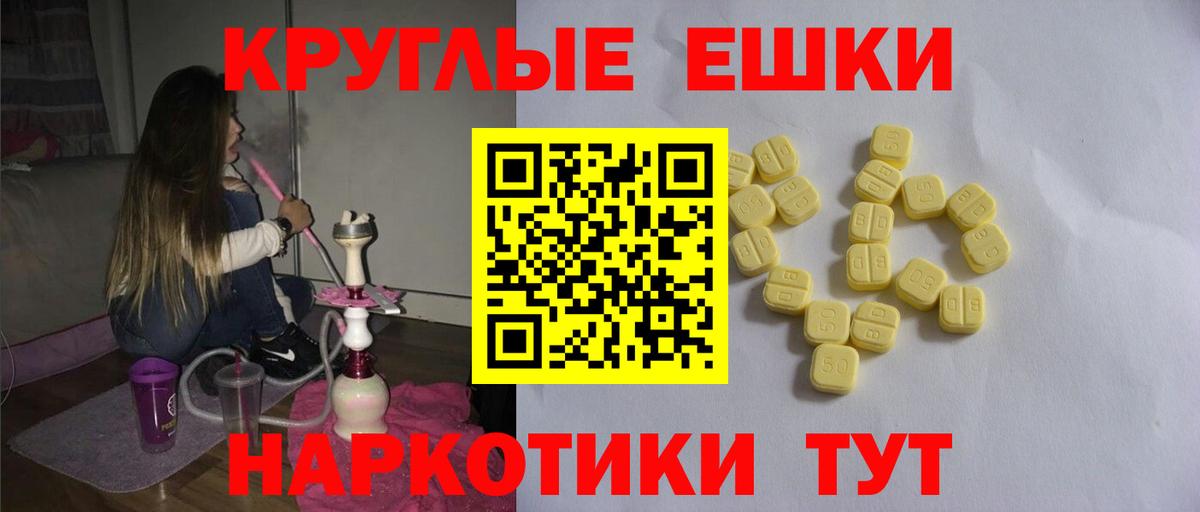 Экстази XTC Луховицы