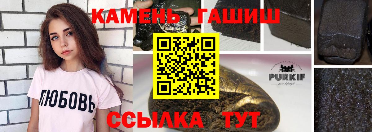 ГАШ гарик Луховицы