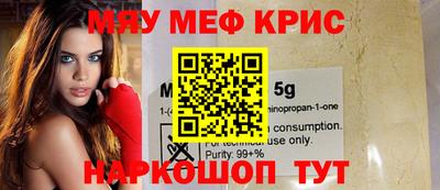 винт Камышлов