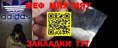 ALPHA-PVP Кандалакша