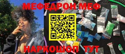MDMA Ирбит