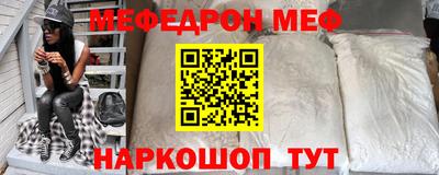 mdpv Ипатово