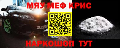 MDMA Ирбит