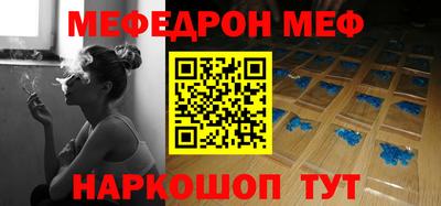 mdpv Ипатово