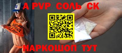 мяу мяу кристалл Изобильный