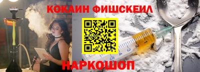 кокаин VHQ Канаш