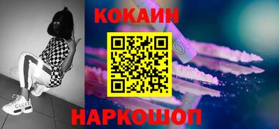 кокаин VHQ Канаш