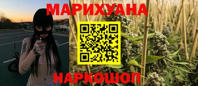 мяу мяу кристалл Изобильный
