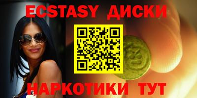 mdpv Ипатово