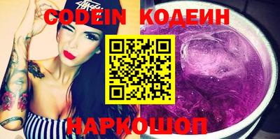 мяу мяу кристалл Изобильный