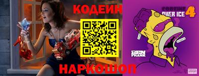 мяу мяу кристалл Изобильный