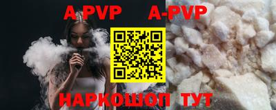 кокаин VHQ Канаш