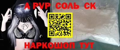винт Камышлов
