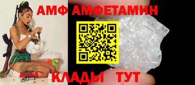 винт Камышлов