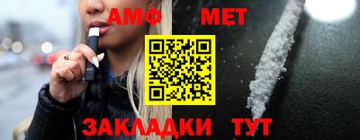 мяу мяу кристалл Изобильный