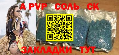 мяу мяу кристалл Изобильный