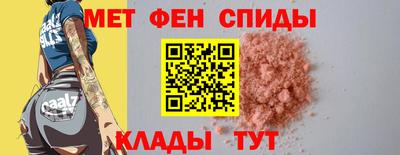 мяу мяу кристалл Изобильный
