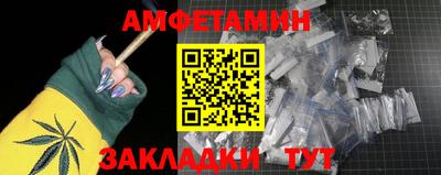 винт Камышлов