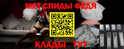 mdpv Ипатово