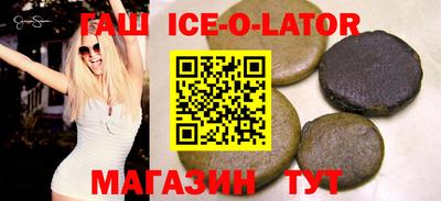 мяу мяу кристалл Изобильный