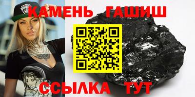 мяу мяу кристалл Изобильный