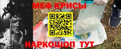 mdpv Ипатово