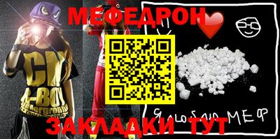 MDMA Ирбит