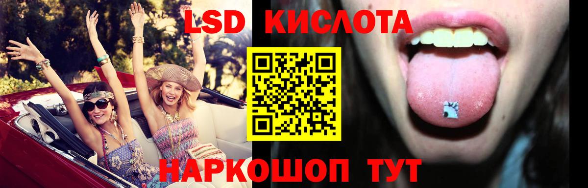 ЛСД экстази кислота  Вход с VPN  Луховицы  Лсд 25 экстази кислота 