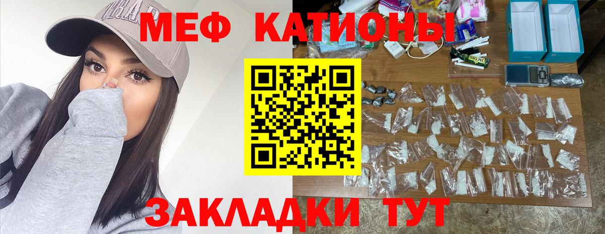 Луховицы  МЯУ-МЯУ  Меф mephedrone  МЕФ  МЯУ-МЯУ мука  Вход с VPN 