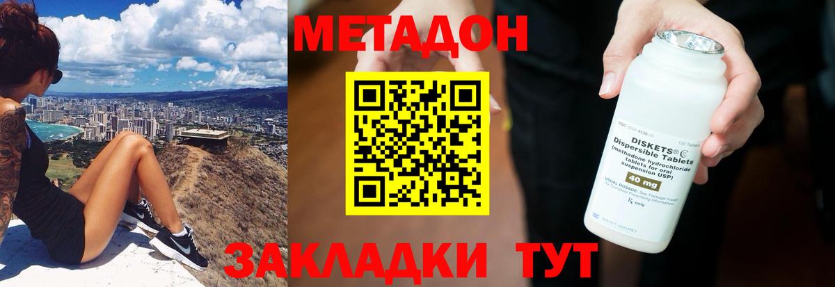MDMA Луховицы