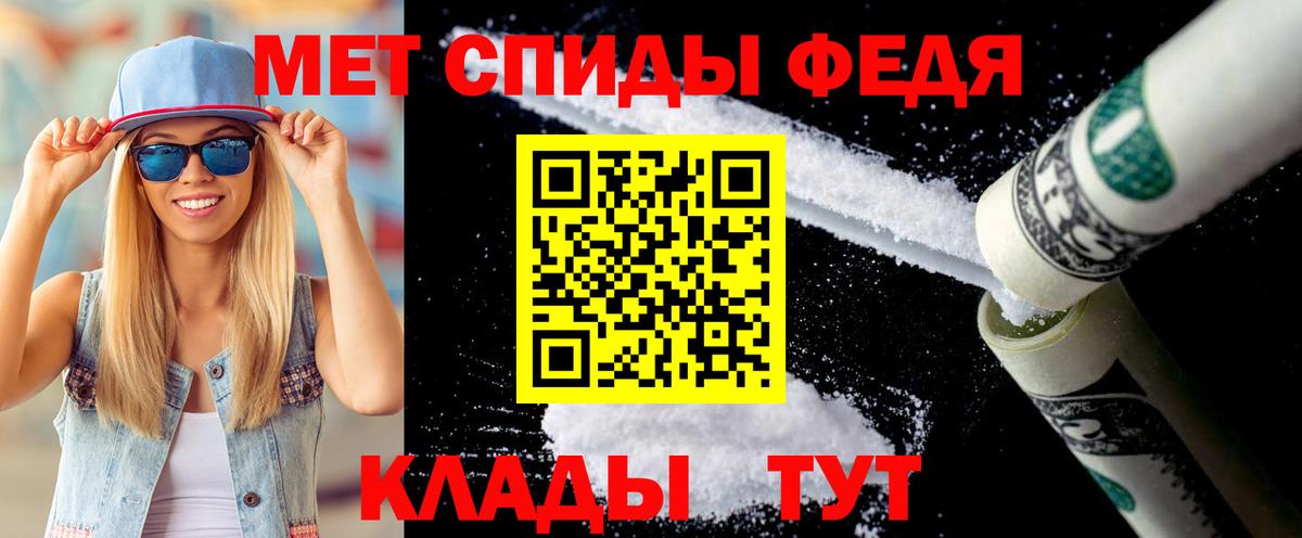 Первитин Methamphetamine  Метамфетамин  Первитин Methamphetamine  Луховицы  Вход с VPN 