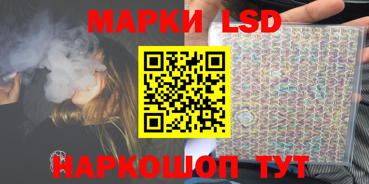 Луховицы  Марки NBOMe 1500мкг  где найти наркотики  Вход с VPN  Марки NBOMe 1500мкг 
