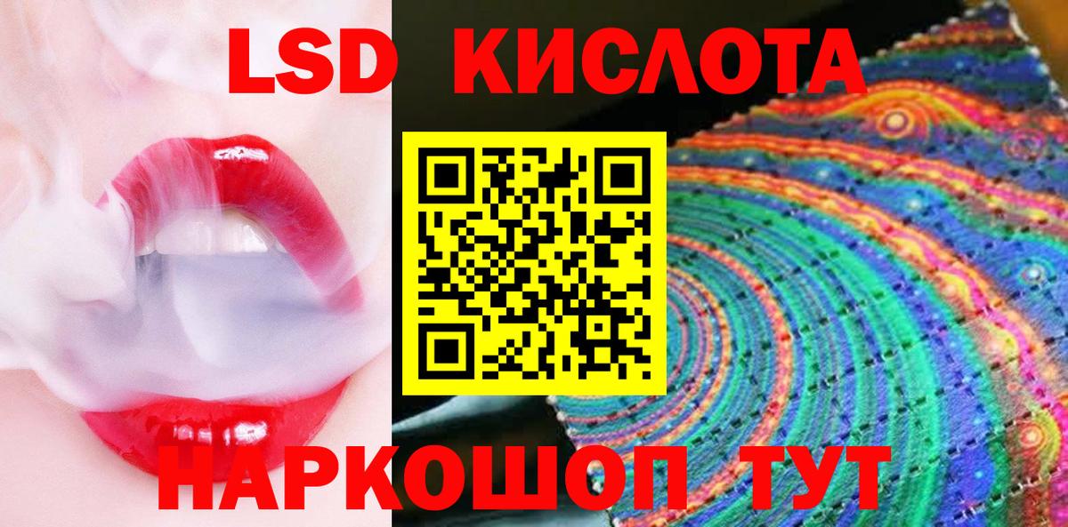 Наркотические марки 1500мкг Луховицы