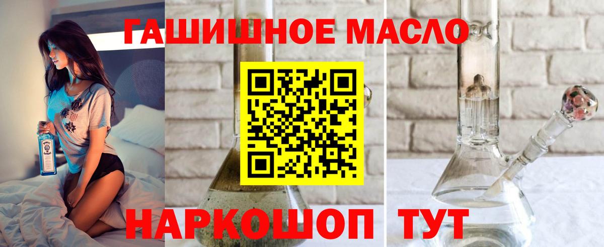 ТГК жижа Луховицы