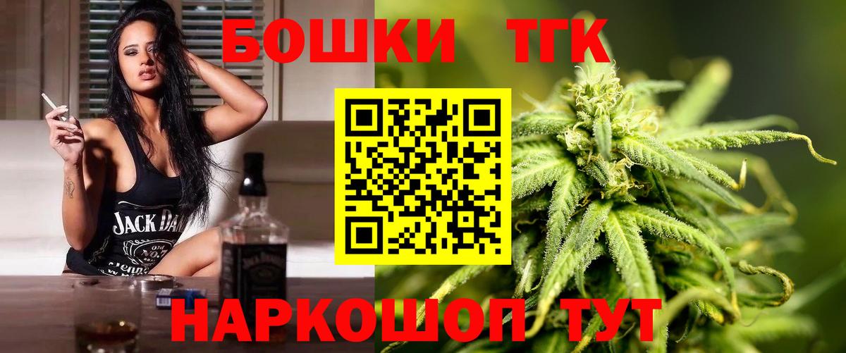 Луховицы  Марихуана SATIVA & INDICA  Шишки марихуана сатива  Шишки марихуана OG Kush  Вход с VPN 